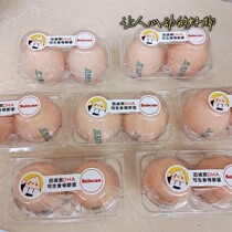 Spot 100 Naughn ground Push material DHA Mother and baby Egg Packaging Box Egg Toprotect Box 1 Mei 2 8 empty boxes