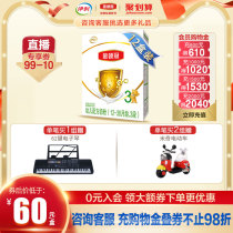 Erie Mother & Baby Flagship Store Officer Net Ilikin Collar Crown 3 Paragraphs 400g * 12 Boxes Early Childhood Formula Milk Powder