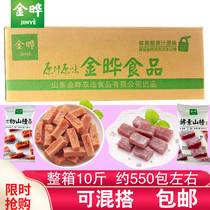 Jin Ye six things Hawthorn baby casual snacks orange peel flavor Qingpingle candied fruit 10kg independent small bag