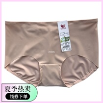Thailand wacoal wacoal underwear incognito comfortable simple waist bag hip pants counter WU8873