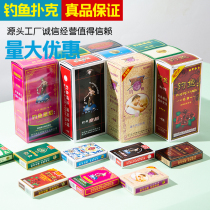 10 pairs of fishing poker home chess room poker card fishing Queen thick flying card creative