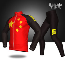 Bai Zida Summer Adult Childrens Speed Skating Suit Childrens Balance Car Clothing Support Customizer