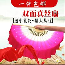 Dance fan Silk Jiaozhou Yangge fan Gradient color double-sided fan One-foot fan Performance performance dancing fan