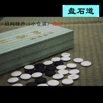Japanese specialty Kokura Kamai Stone (flower seal) with certificate of origin Japanese shell chess piece