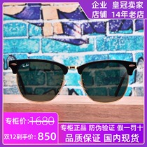 RayBan Ray Ben sunglasses men and women tide square polarized retro trend sunglasses 0RB3016F polarized