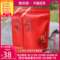 Affordable tea 2021 new tea Qi red bulk milk tea black tea special raw material grade Qimen Gongfu 500 grams