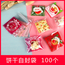  Handmade snowflake crisp packaging bag 100 pieces of household self-sealing New Year cookies Cookie packaging bag baking