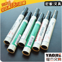 Whiteboard pen Children whiteboard pen Color whiteboard pen Erasable Toyo whiteboard pen