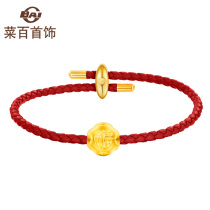 Cai hundred jewelry gold transfer beads foot Gold simple atmospheric blessing word transfer beads FD
