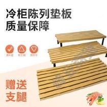Refrigerated Cabinet Pallet Fruit Plate I Want To Buy Fresh Sushi Base Plate False Bottom Exhibition Cabinet Transparent Fruits And Vegetables Sushi Shop Merchant Super