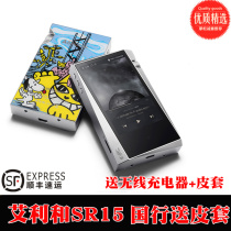 AK Ellie SR15 Iriver S R15 SR25 portable lossless music player HIFI Bluetooth MP3