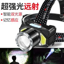 Induction zoom headlight charging super bright head-mounted ultra-light trumpet flashlight astigmatism night fishing home