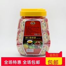 450g almond mung bean salty and sweet fried rice cake Guangdong Yangjiang specialty traditional pastry snack