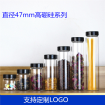 Sealed bottle Transparent glass bottle Powder capsule bottle with lid Birds nest bottle Small jar flower tea packaging bottle Potion bottle
