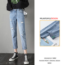 High waist jeans Women in summer 2022 new Korean version breaking hole 100 hitch 90% Hallen Old Daddy Radish Pants Tide