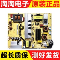 TCL D55A561U 558U power 40-LH9211-PWB1XG 81-LH922J1-PL220AA