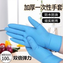 Blue disposable gloves nitrile synthetic pvc protective cleaning household gloves