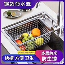 Kitchen Sink Drain Basket Drain Rack Wash Vegetable Basket Water Fruit Basket High-end Nano Basket Water Basket Naughty Vegetable Rack