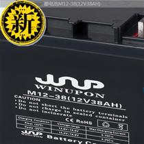 hm12-24 battery 12v24ah lead-acid maintenance-free UPS external battery