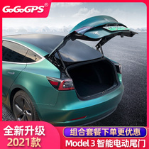 Suitable for the new Tesla model3 modified electric tailgate accessories modelY front cover trunk electric suction door