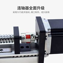 RXS-40 linear module guide rail power transmission mobile slide table Ball screw slide stepper servo motor cross length