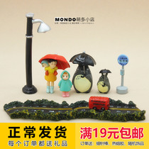 Full of umbrellas doll bus station Moss micro landscape diy material succulent plant decoration small ornaments