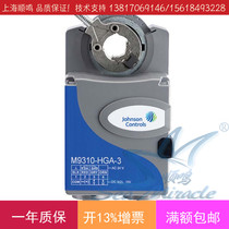 Johnson Water Valve Driver VA9320-HGA-3 Electric Actuator 20Nm Universal Valve Actuator