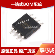 Original W25Q16JVSSIQ SOIC-8 16Mbit serial FLASH memory dual and quad SPI FLASH