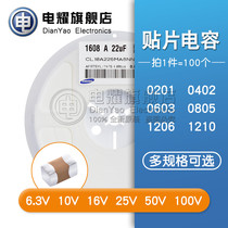 0603 SMD capacitor 0 5pF 0 75pF 1pF 1 5pF 1 8pF Withstand voltage 50V(100pcs)