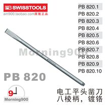 Switzerland PB octagonal handle electrical flat chisel PB 820 imported 820 original PB SWISS TOOLS