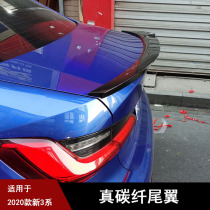 22 models BMW 3 series tail 21 models 3 series small tail carbon fiber flair 3 series big tail new 3 series tail