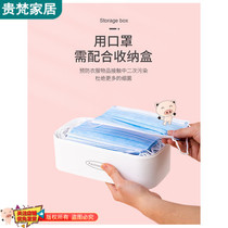 Japan imported mask storage box large capacity mask box toilet with cover dust box storage box plastic box