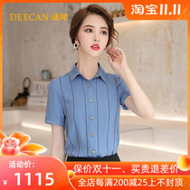 DEECAN simple fashion professional shirt women 2021 New goddess fan stripe suit shirt skirt summer