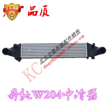 Mercedes-Benz C- Class W204 C180 C200 C260 C280 C300 intercooler turbocharged cooling network
