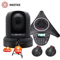 Audio Large Video Conference Room HD Camera Microphones for 40-80 ㎡ Tencent Zoom Conference