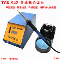 TGK-942 High power lead-free welding table intelligent digital display constant temperature electric iron thermostatic welding table to import ceramic core