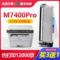 Lenovo M7400Pro powder cartridge Lenovo printer toner cartridge easy powder cartridge black and white laser machine drying drum