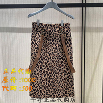 A G home womens official website 2020 Autumn and Winter new fashion high waist BAO WEN bag hip strap skirt women