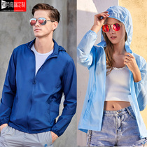 Customize LOGO summer outdoor team travel sunscreen for men and women Skin Clotheson delivery with quick dry wind clothes Inprint