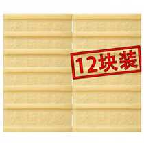 Grand Canal old soap 200g * 12 pieces of earth soap transparent soap non-phosphorus underwear Soap Soap Soap cloth soap old soap