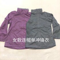 Foreign Trade Original Single Tail Goods Womens Cap Single Punch Slim Fit Slim Fit Soft Comfort Waterproof Breathable Outdoor Sports Climbing Riding