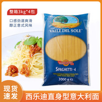 Silodi Straight Spaghetti 3KG * 4 packs of commercial Western food Pasta pasta pasta