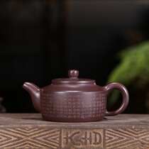 Yixing purple clay teapot famous all handmade original mine old purple mud heart chug 200cc teapot tea set Gift Collection