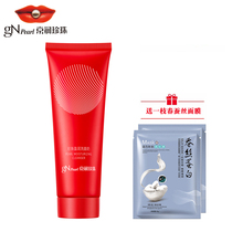 KyoRunpearl Yinggrun Wash Noodles 120g Men and women Deep Clean Control Oil Black Head Mild without Bubbly Face Milk