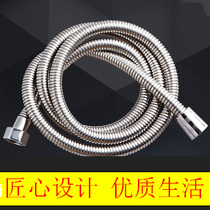 Water heater water pipe Toilet Shower Yuba hose Explosion-proof sprinkler Accessories set Universal