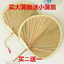 Bedroom group fan retro wind and fan church summer pregnant women carry brown leaf props to prepare common fan summer convenience