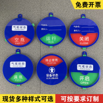 Management card acrylic status card equipment responsible person in charge on the post plate switching sign gas cylinder empty bottle gas bottle