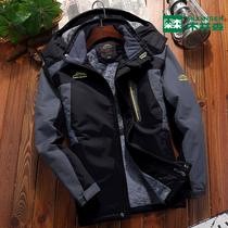 Mulinsen stormtrooper jacket mens winter single layer jacket Tide brand warm velvet thickened cotton coat outdoor windproof mountaineering suit