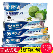 Foreign Wind Broccoli Great Blessing Smear Tea Durian Blueberry Day Style Martial Arts Ice Cream Mousse Glutinous Rice Glutinous Rice 10