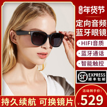 Wireless smart Bluetooth glasses headset directional audio glasses with listening to songs and calls integrated Huawei multi-function Sun sunglasses anti-blue myopia mirror black technology ai voice Xiaomi Universal